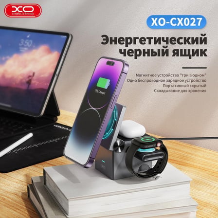 Premium Magsafe Uyumlu Manyetik 3'ü 1 Arada Hızlı Kablosuz Şarj Standı Teknoloji Eşya