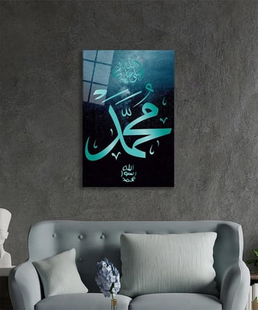 Hz. Muhammed Sure Kuran Ayeti Dini İslami Cam Tablo, Ev Ofis Duvar Dekoru, Hediyelik Büyük Cam Tablo