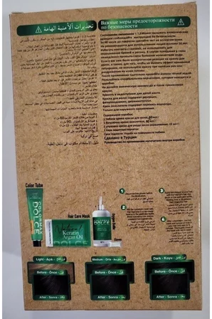 Dolce ARGAN/KERATİN Doğal Set Boya No: 5 Açık Kestane