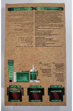 Dolce ARGAN/KERATİN Doğal Set Boya No: 5.66 Şarap Kizili