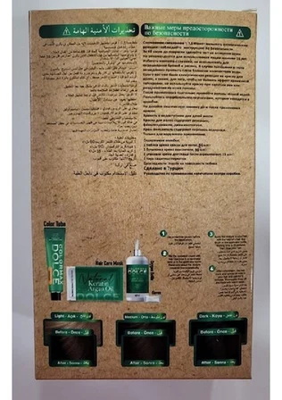 Dolce ARGAN/KERATİN Doğal Set Boya No: 6.3 Koyu Kumral Dore