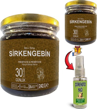 Ibn-I Sina Sirkengebin: 2 Adet Ballı Sirkeli Sarımsaklı Aromatik Prebiyotik Macun + 30 ml Çörek Otu Masaj Yağı