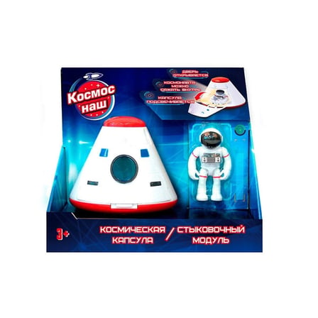 BUĞZ 63110 Astro Venture Sesli Ve Işıklı Uzay Kapsülü İniş Modülü