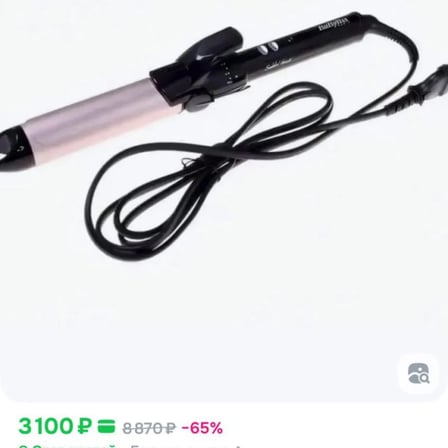 BaByliss C332E Saç Maşası