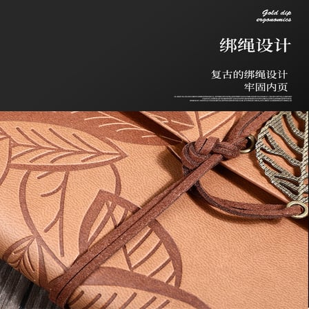 Premium Not Defteri Günlük Masaüstü Gereci Deri Yaprak Desenli Defter