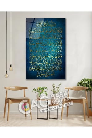 Ayetel Kürsi Dua Dini İslam Şık Zarif Cam Tablo Modern Ev Ofis Salon Oda Dekoru Hediyelik