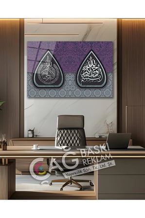 Ayetel Kürsi Besmele Dini İslam Şık Zarif Cam Tablo Modern Ev Ofis Salon Oda Dekoru Hediyelik