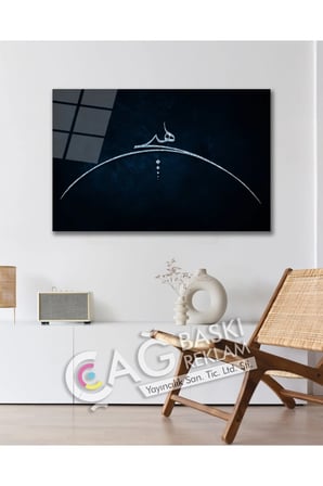Hiç Yazısı Arapça Göz Alıcı Dini İslam Cam Tablo Modern Ev Ofis Salon Oda Duvar Dekoru Hediyelik