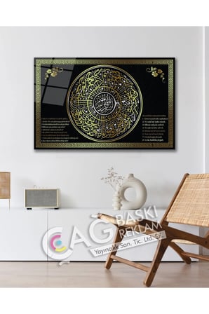 İkra Ayet Kuran Göz Alıcı Dini İslam Cam Tablo Modern Ev Ofis Salon Oda Duvar Dekoru Hediyelik