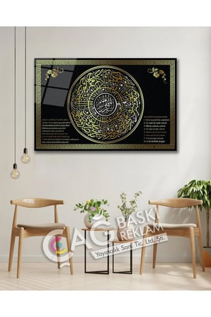 İkra Ayet Kuran Göz Alıcı Dini İslam Cam Tablo Modern Ev Ofis Salon Oda Duvar Dekoru Hediyelik