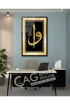 Elif Vav Dua Dini İslam Şık Zarif Cam Tablo Modern Ev Ofis Salon Oda Dekoru Hediyelik