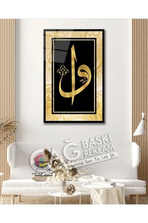 Elif Vav Dua Dini İslam Şık Zarif Cam Tablo Modern Ev Ofis Salon Oda Dekoru Hediyelik
