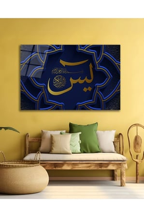 Yasin Kufi Hat Dini Kuran İslam Cam Tablo Ev Ofis Salon Duvar Oda Dekoru Hediyelik