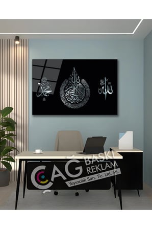 Ayetel Kürsi Allah Muhammed Dini İslam Cam Tablo Modern Ev Ofis Salon Oda Dekoru Hediyelik