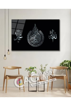 Ayetel Kürsi Allah Muhammed Dini İslam Cam Tablo Modern Ev Ofis Salon Oda Dekoru Hediyelik