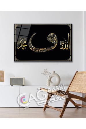 Vav Allah Muhammed Dini İslam Cam Tablo Modern Ev Ofis Salon Oda Duvar Dekoru Hediyelik