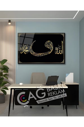 Vav Allah Muhammed Dini İslam Cam Tablo Modern Ev Ofis Salon Oda Duvar Dekoru Hediyelik