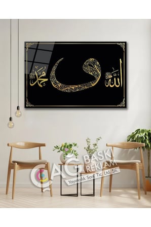 Vav Allah Muhammed Dini İslam Cam Tablo Modern Ev Ofis Salon Oda Duvar Dekoru Hediyelik