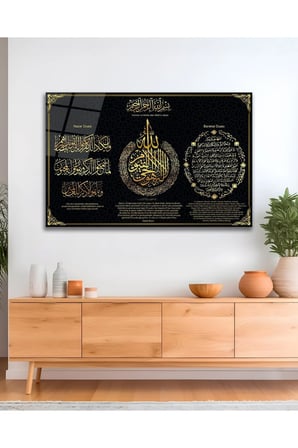 Nazar Duası Ayetel Kürsi Bereket Duası Cam Tablo Ev Ofis Salon Duvar Oda Dekoru Hediyelik