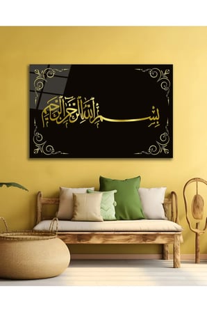 Bismillahirrahmanirrahim Besmele İslam Cam Tablo Ev Ofis Salon Duvar Oda Dekoru Hediyelik