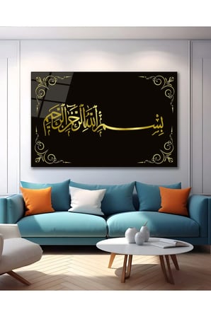 Bismillahirrahmanirrahim Besmele İslam Cam Tablo Ev Ofis Salon Duvar Oda Dekoru Hediyelik