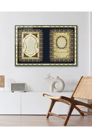 Hilyeyi Şerif Nalı Şerif İslami Dini Cam Tablo Modern Ev Ofis Salon Oda Duvar Dekoru Hediyelik