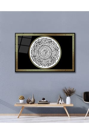 İnşirah Suresi Ayet Dua İslam Cam Tablo Modern Ev Ofis Salon Oda Duvar Dekoru Hediyelik