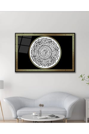 İnşirah Suresi Ayet Dua İslam Cam Tablo Modern Ev Ofis Salon Oda Duvar Dekoru Hediyelik