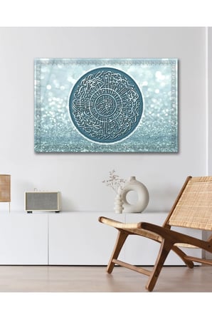 İnşirah Suresi Ayet Dua İslam Cam Tablo Modern Ev Ofis Salon Oda Duvar Dekoru Hediyelik