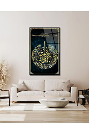Nas Suresi Cam Tablo Dini İslami Modern Ev Ofis Salon Hediyelik Tablo