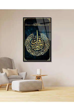 Nas Suresi Cam Tablo Dini İslami Modern Ev Ofis Salon Hediyelik Tablo