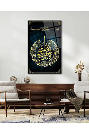 Nas Suresi Cam Tablo Dini İslami Modern Ev Ofis Salon Hediyelik Tablo