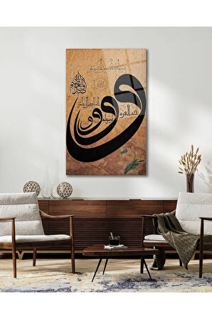 Vav Kaligrafi Cam Tablo Dini İslami Modern Ev Ofis Salon Hediyelik Büyük Tablo Duvar Dekoru