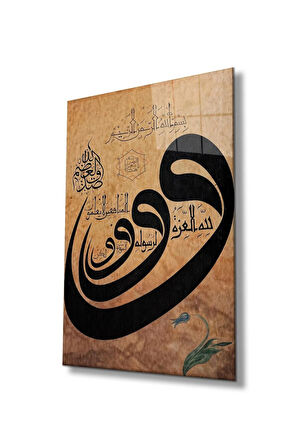 Vav Kaligrafi Cam Tablo Dini İslami Modern Ev Ofis Salon Hediyelik Büyük Tablo Duvar Dekoru