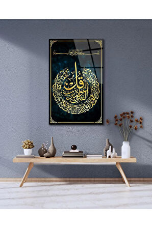 Felak Suresi Cam Tablo Dini İslami Modern Ev Ofis Salon Hediyelik Tablo