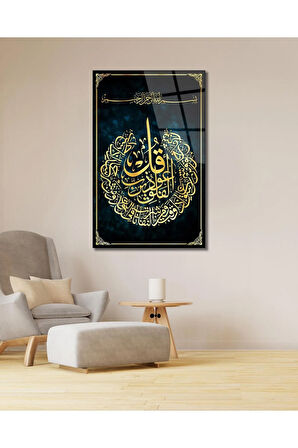 Felak Suresi Cam Tablo Dini İslami Modern Ev Ofis Salon Hediyelik Tablo