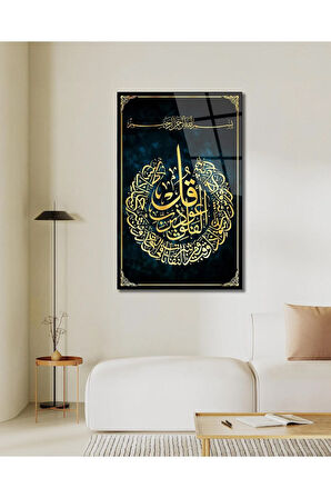Felak Suresi Cam Tablo Dini İslami Modern Ev Ofis Salon Hediyelik Tablo