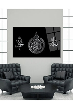 Ayetel Kürsi Allah ve Hz. Muhmmed Cam Tablo Dini İslami Modern Ev Ofis Salon Hediyelik Büyük Tablo
