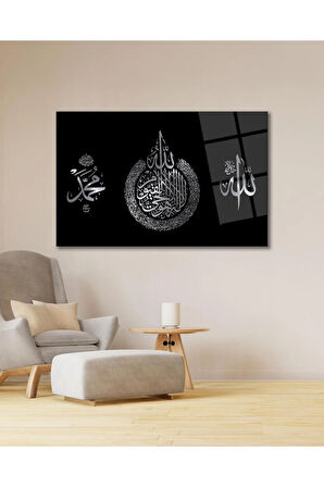 Ayetel Kürsi Allah ve Hz. Muhmmed Cam Tablo Dini İslami Modern Ev Ofis Salon Hediyelik Büyük Tablo