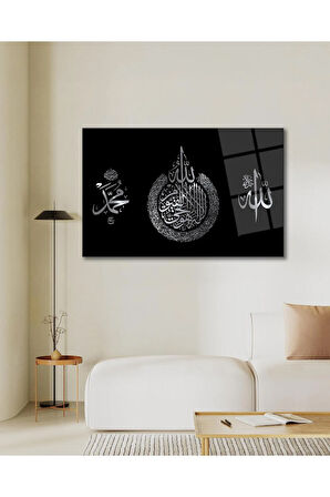 Ayetel Kürsi Allah ve Hz. Muhmmed Cam Tablo Dini İslami Modern Ev Ofis Salon Hediyelik Büyük Tablo
