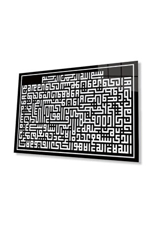 Ayetel Kürsi Dini Cam Tablo 4mm Dayanıklı Temperli Cam