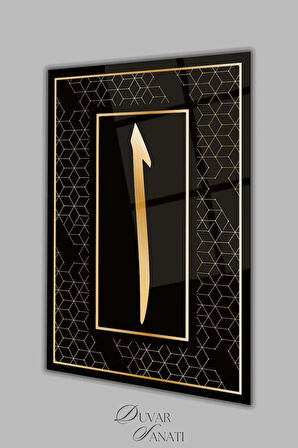 Elif Dini İsami Dikey Cam Tablo, Modern İş Ev Ofis Salon Dekoru , Hediyelik Duvar Dekoru