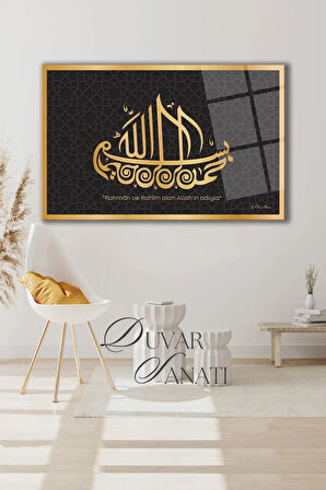 Besmele Yatay Cam Tablo , Dini İslami Modern Ev Ofis Salon Duvar Dekoru , Hediyelik Büyük Tablo