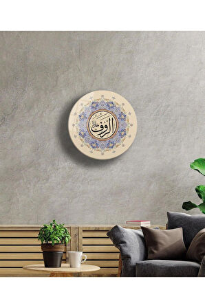 Esmaül Hüsna Er Rauf Dini İslami Duvar Dekoru Yuvarlak Cam Tablo 4mm Dayanıklı Temperli Cam