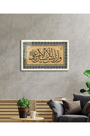 Necm Suresi 39. Ayet Dini İslami Duvar Dekoru Kaligrafi Cam Tablo 4mm Dayanıklı Temperli Cam