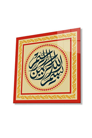 Besmele İslami Dini Kare Cam Tablo 4mm Dayanıklı Temperli Cam