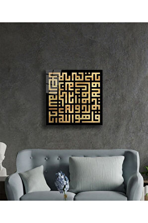 İhlas Suresi Kufi Kare Cam Tablo 4mm Dayanıklı Temperli Cam