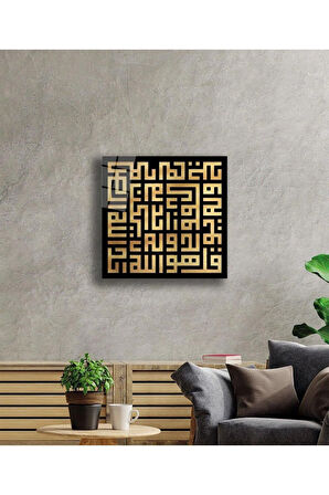 İhlas Suresi Kufi Kare Cam Tablo 4mm Dayanıklı Temperli Cam