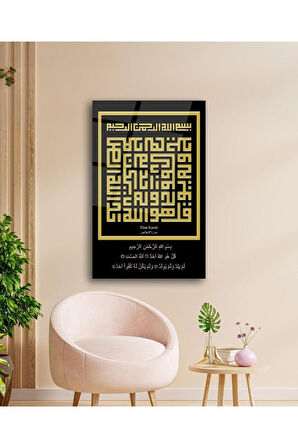 İhlas Suresi Kufi Yazı Cam Tablo İslami Dini Modern Ev Ofis Salon Hediyelik Büyük Tablo Duvar Dekoru