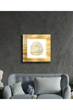 İslami Kaligrafi Kare Cam Tablo 4mm Dayanıklı Temperli Cam